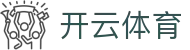 开云「中国」·官方网站-登录入口 开云在线开户 UP-KAIYUN